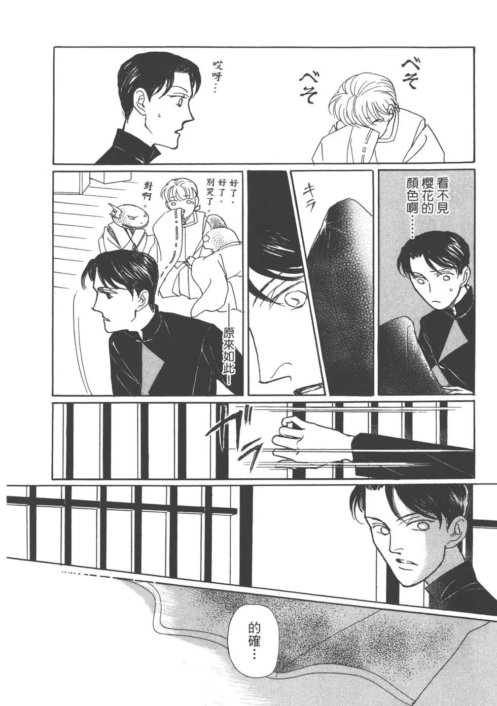 第15卷25