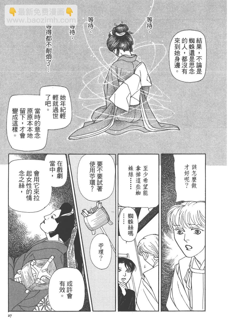 第15卷28