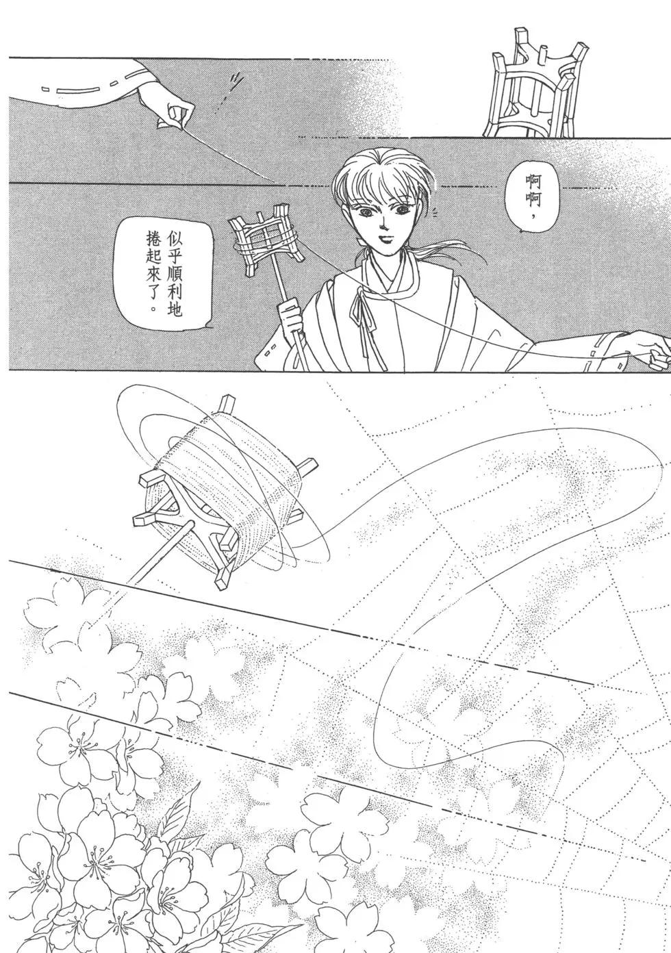 第15卷29