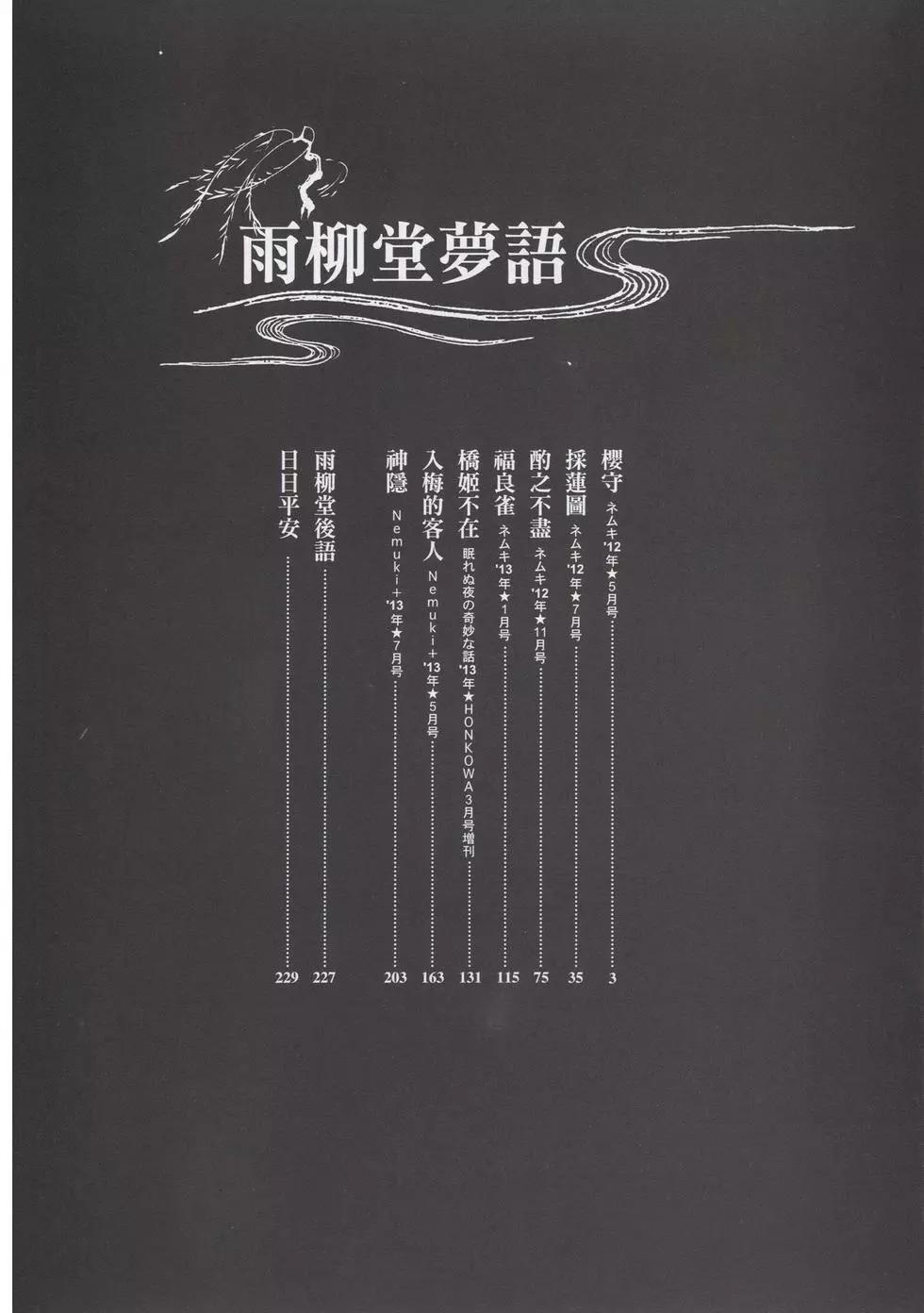 第15卷3