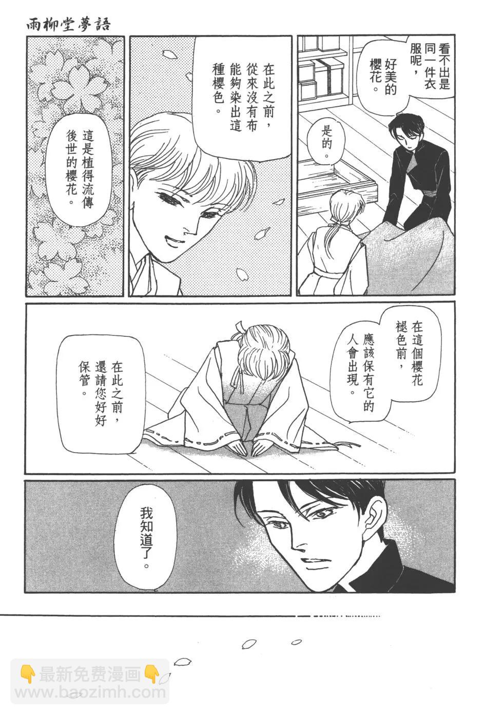 第15卷32