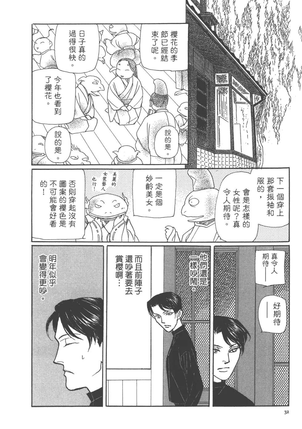 第15卷33