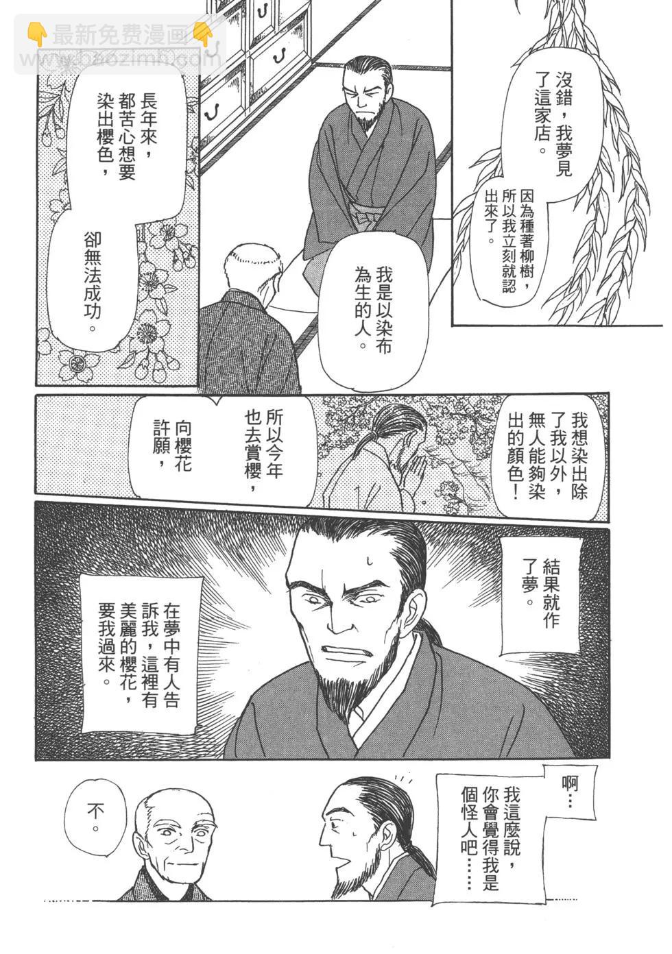 第15卷34