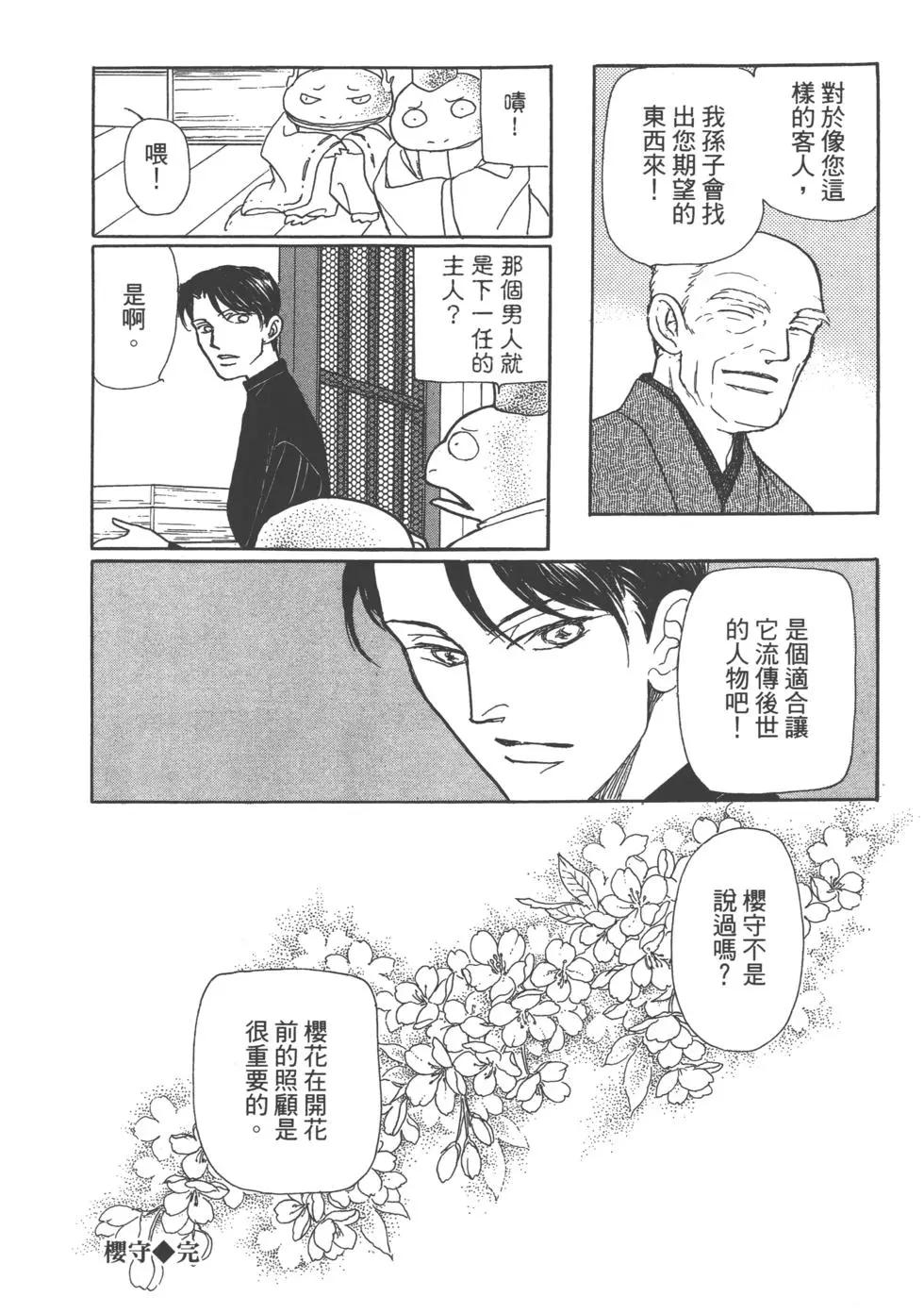 第15卷35