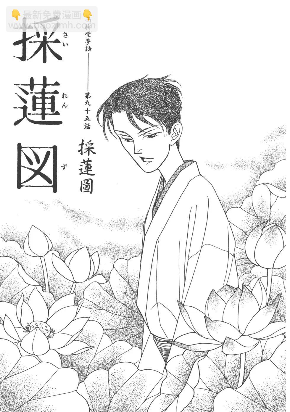 第15卷36