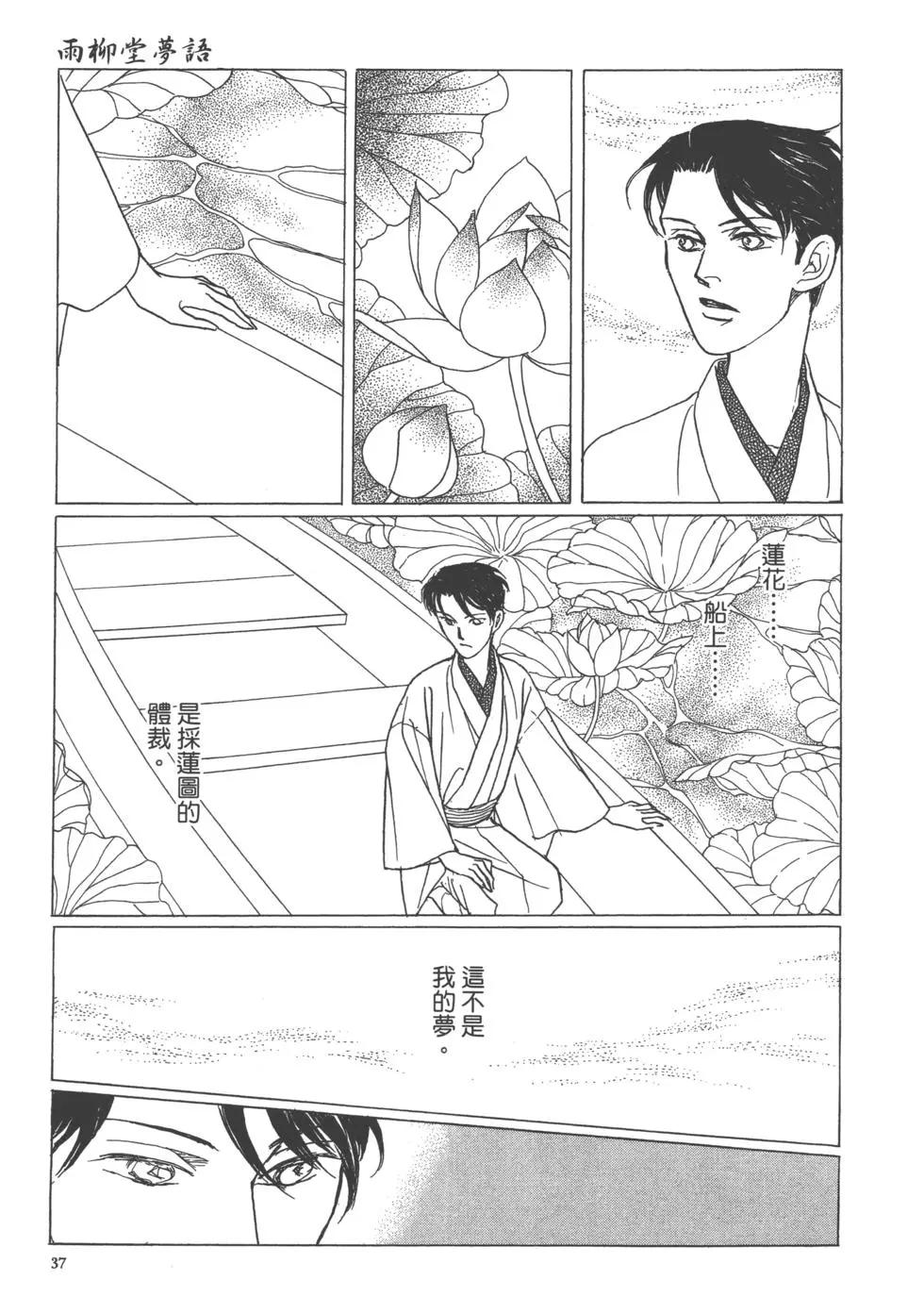 第15卷38
