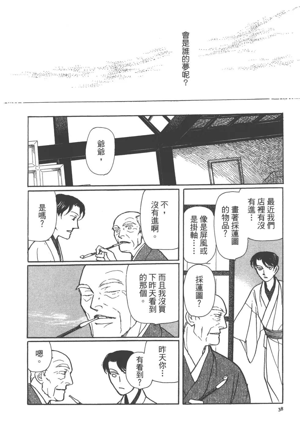 第15卷39