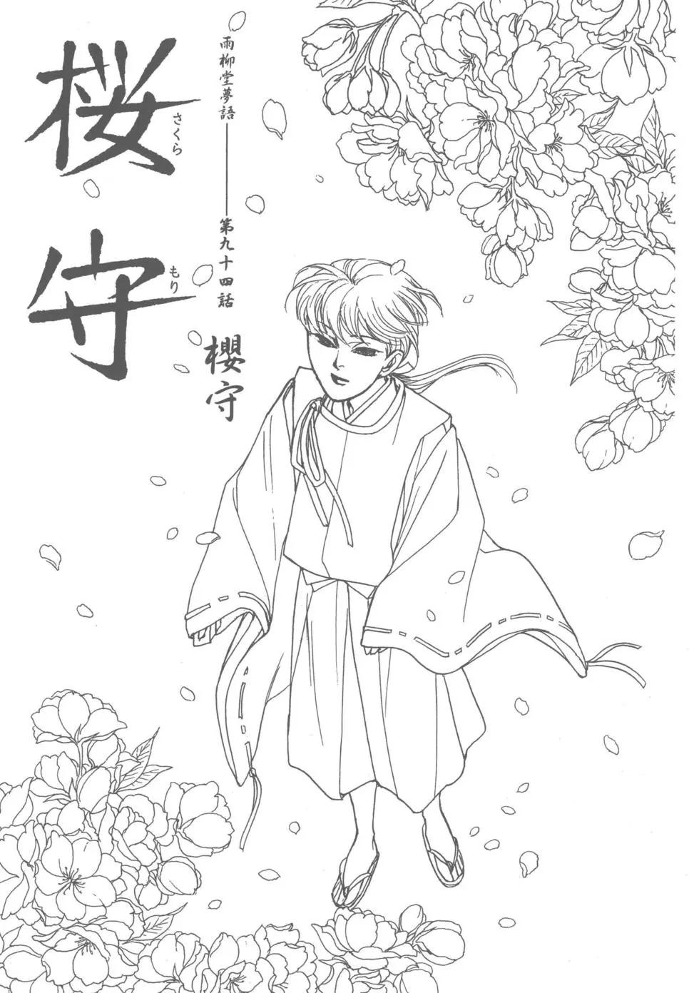 第15卷4