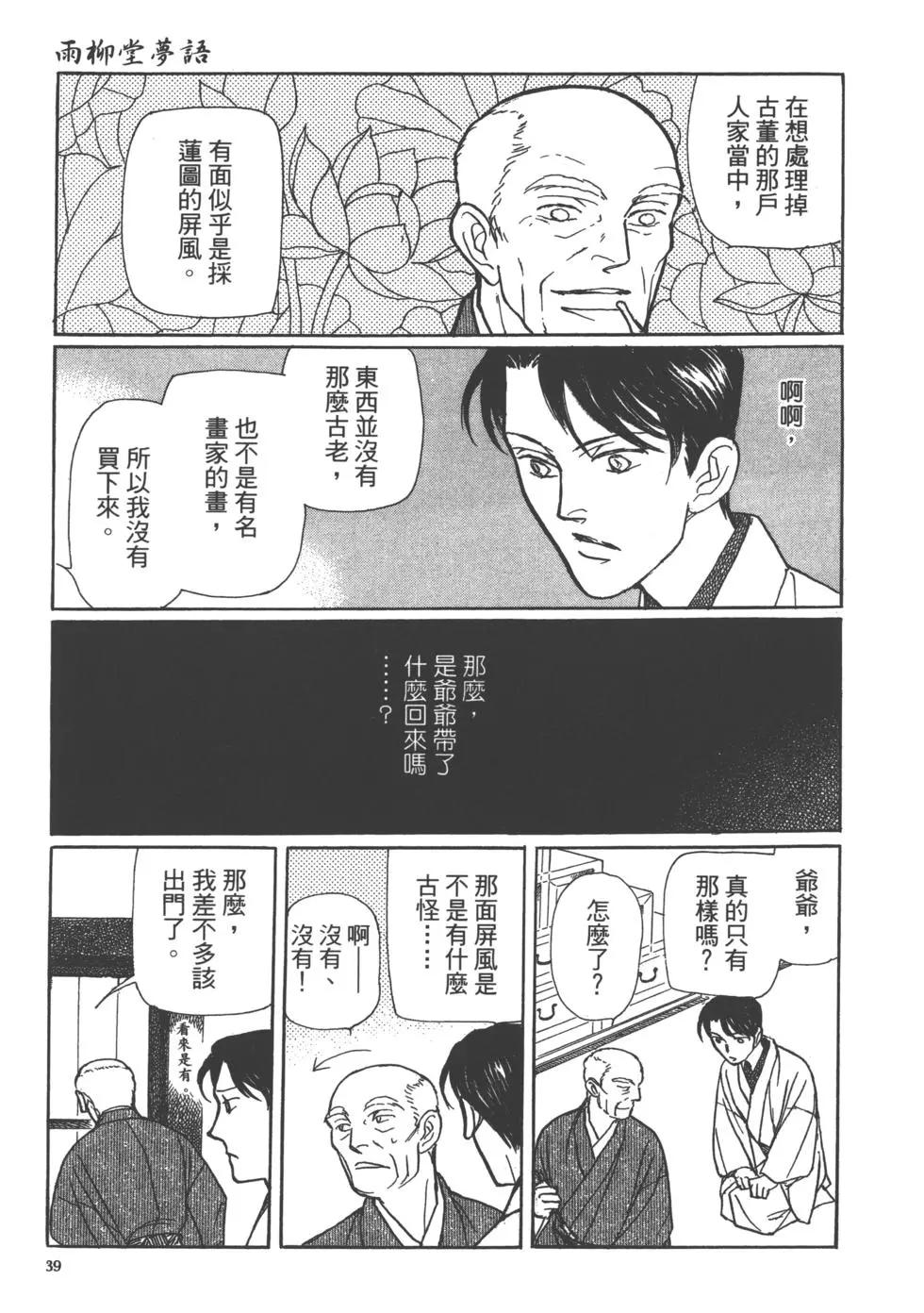 第15卷40
