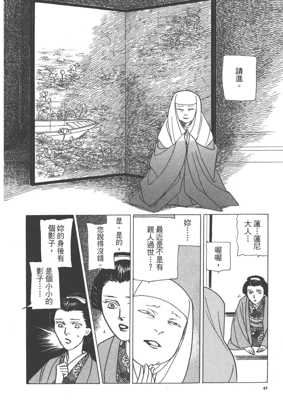 第15卷43