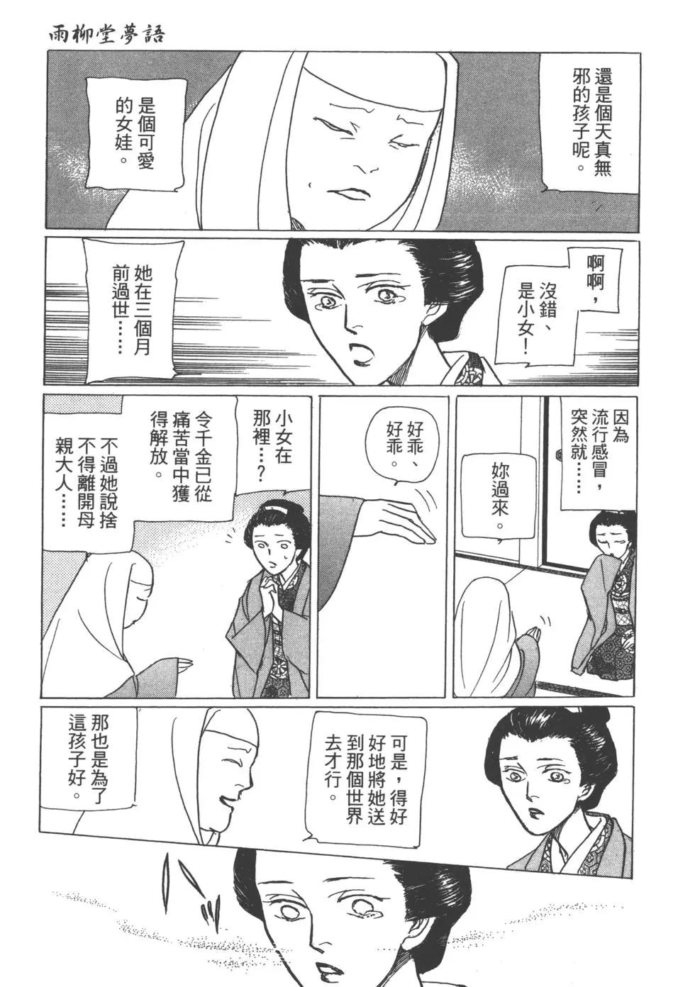 第15卷44