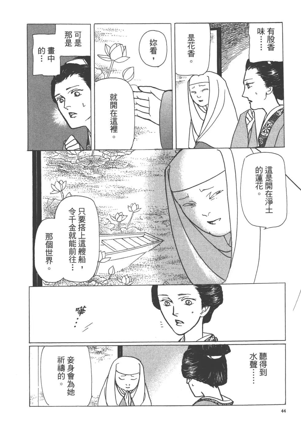 第15卷45
