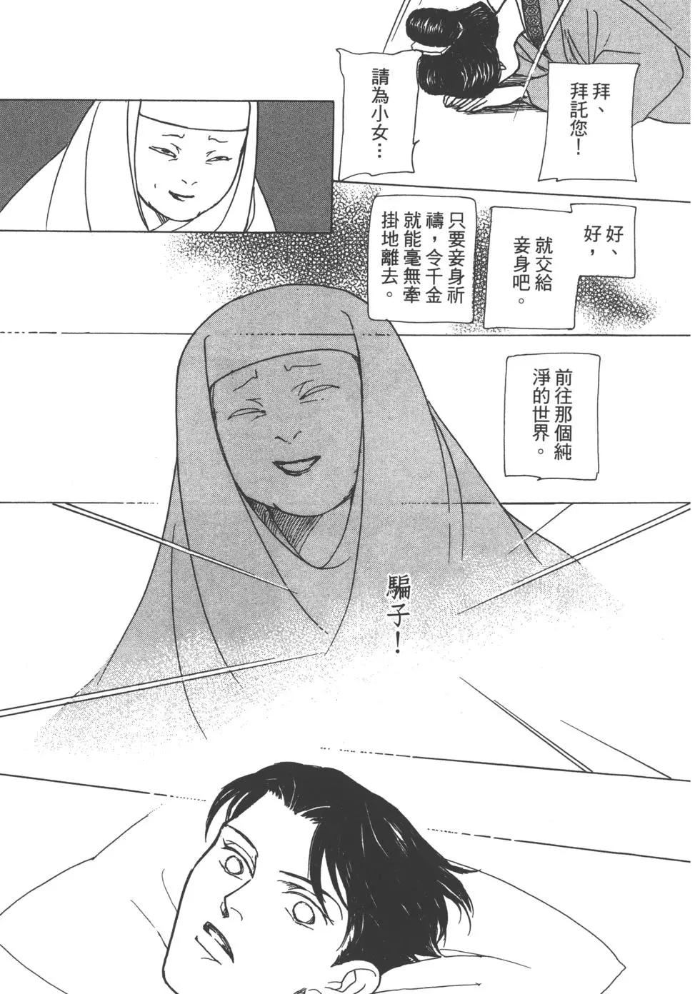 第15卷46