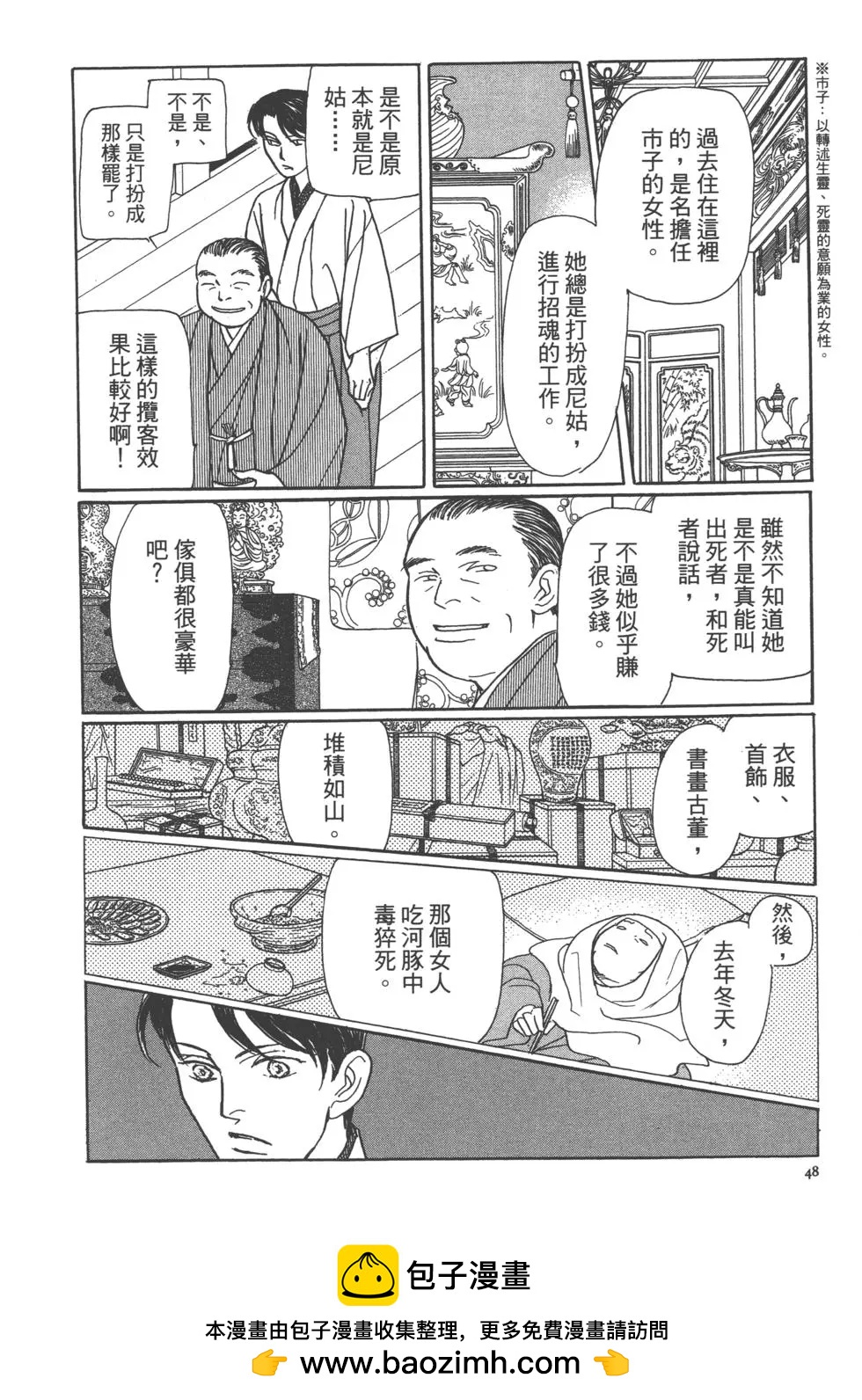 第15卷49