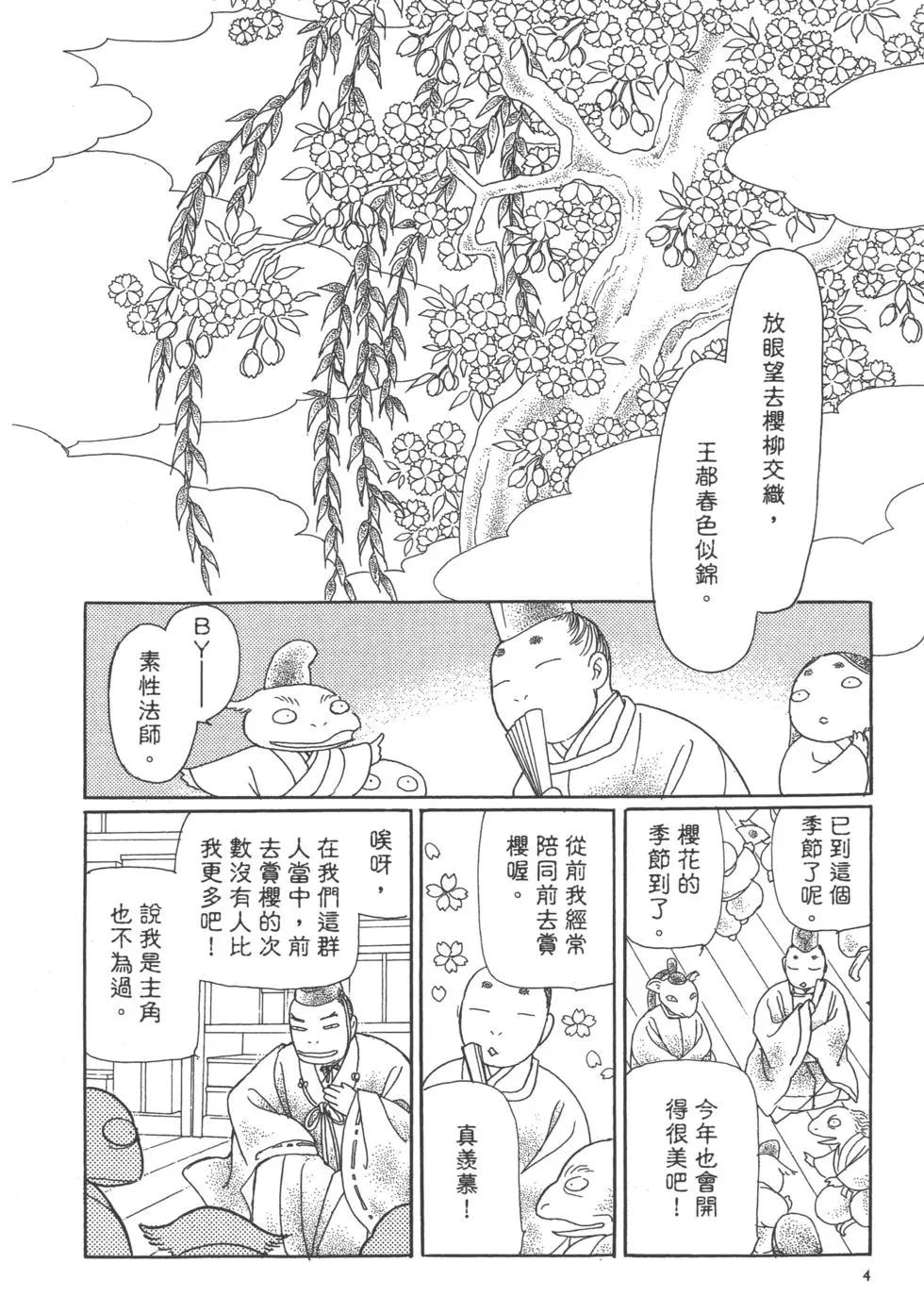 第15卷5