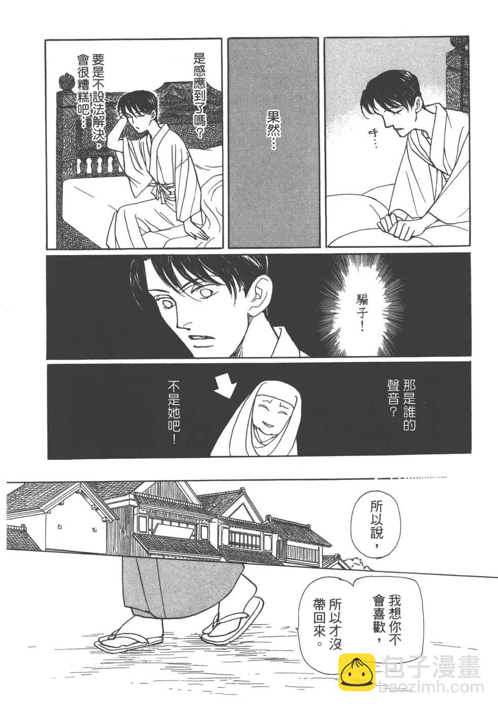 第15卷51