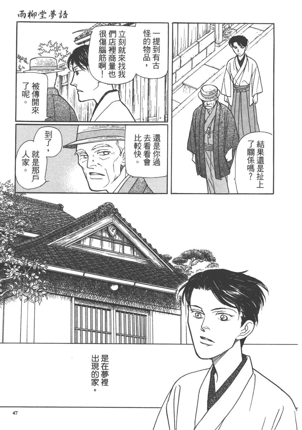 第15卷52