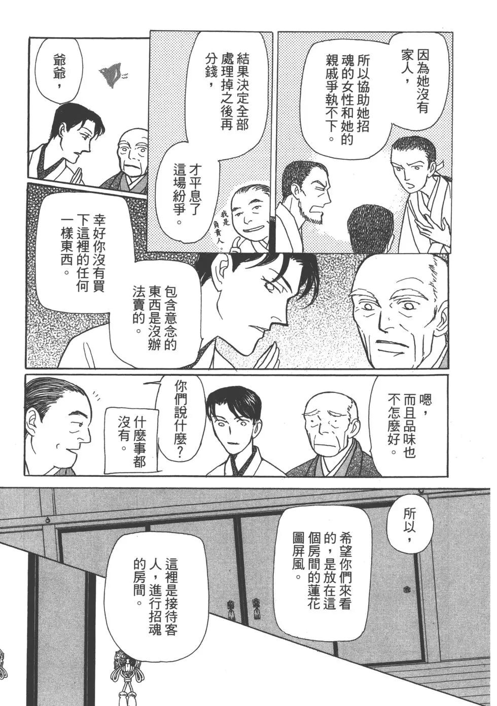 第15卷54
