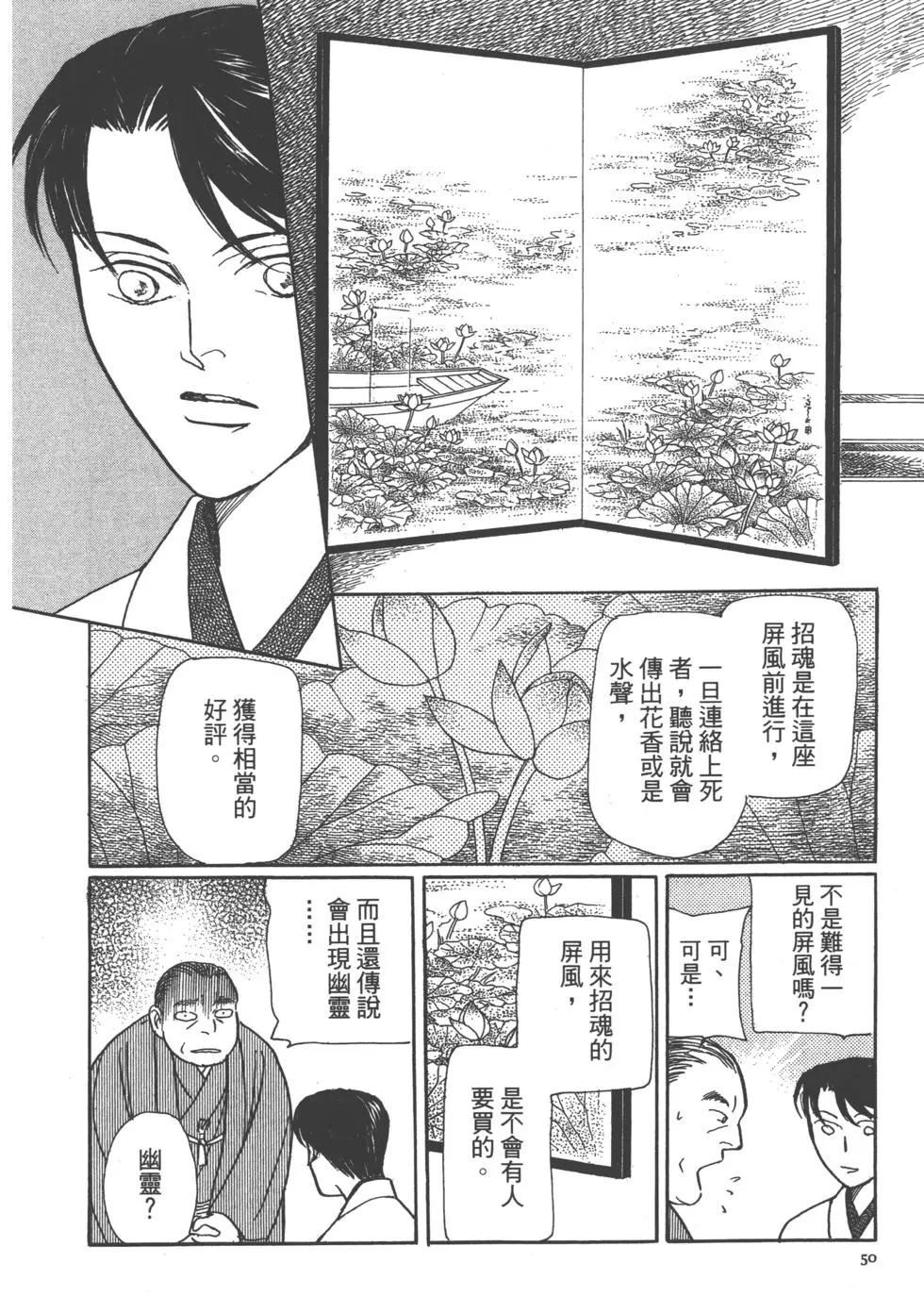 第15卷55