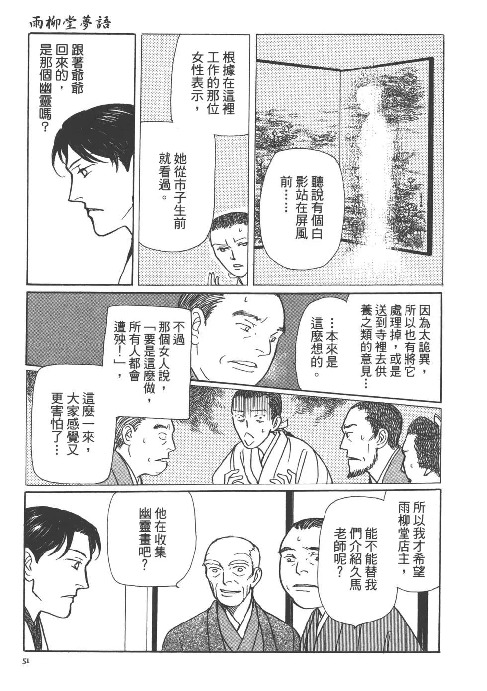 第15卷56