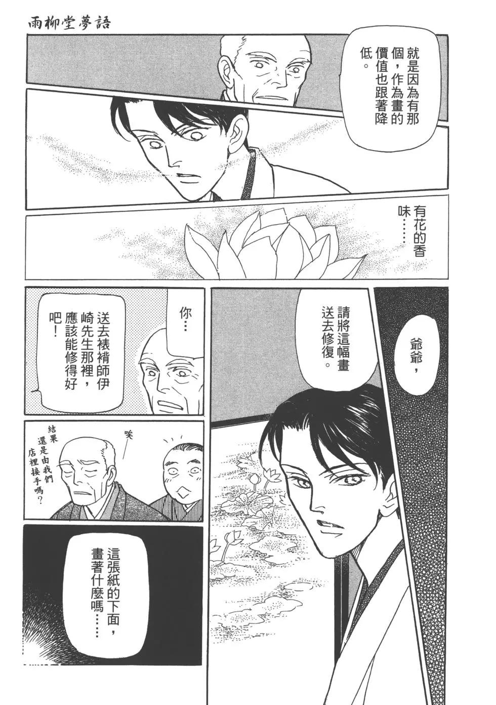 第15卷58