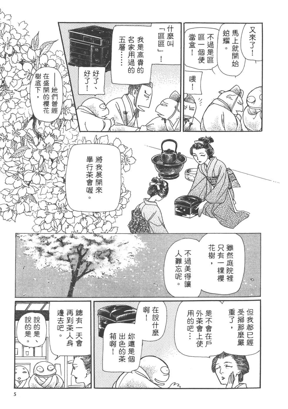 第15卷6