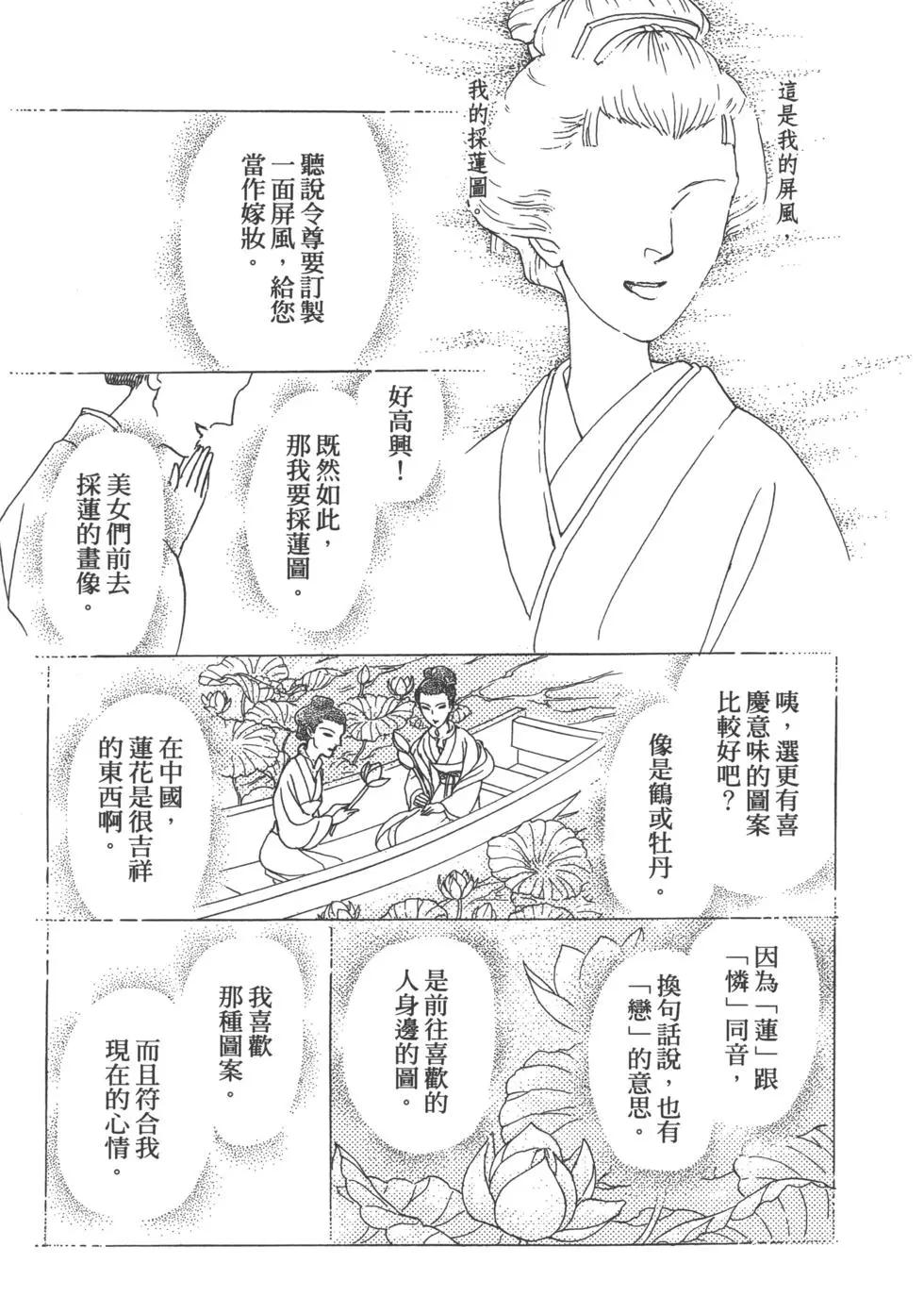 第15卷60