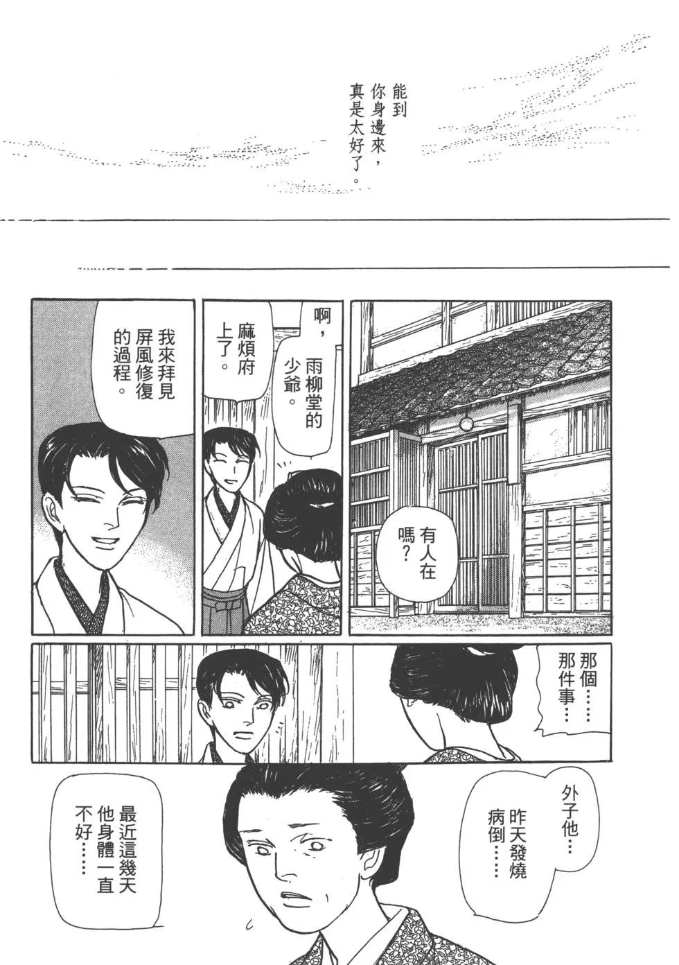 第15卷62