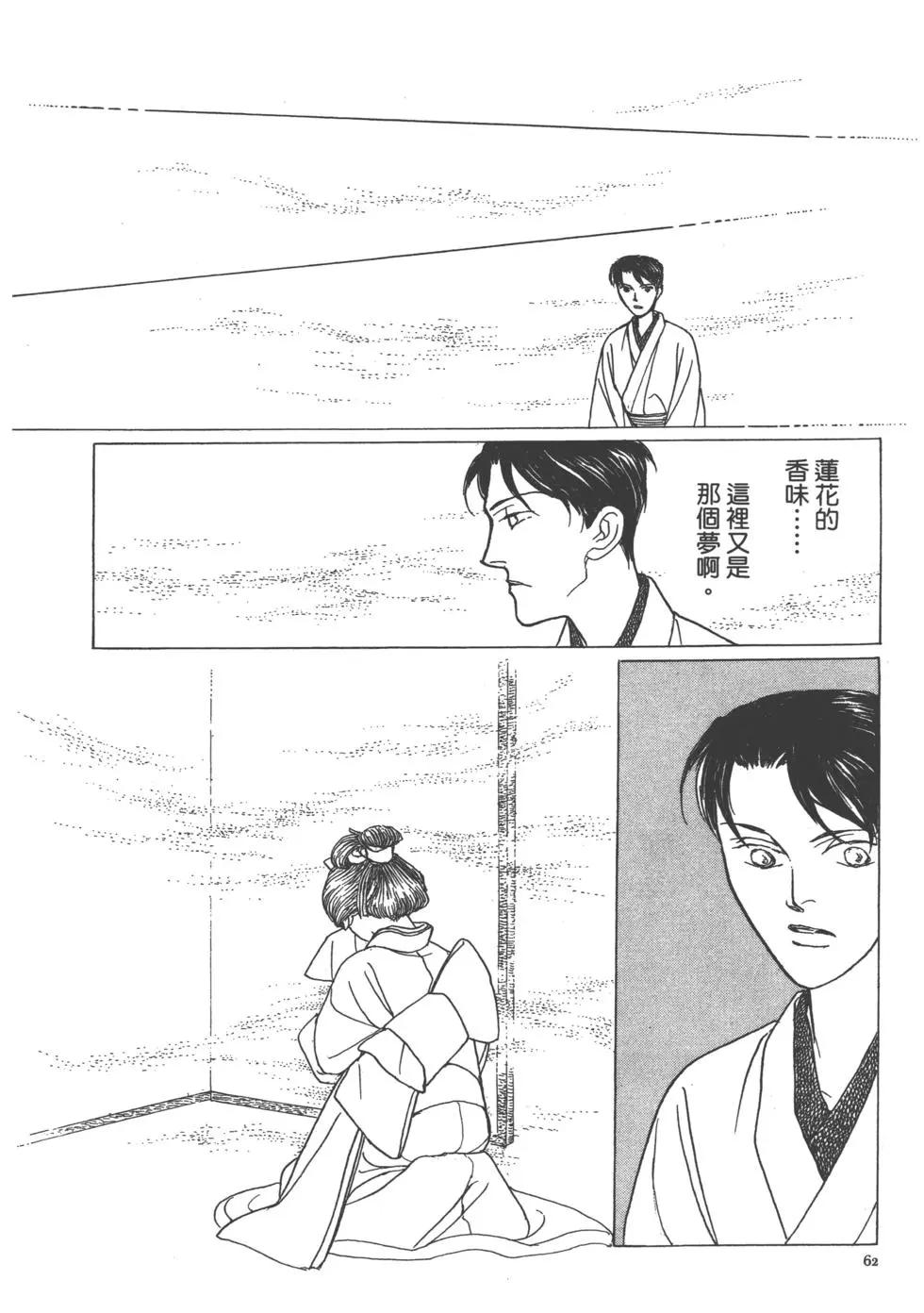 第15卷67