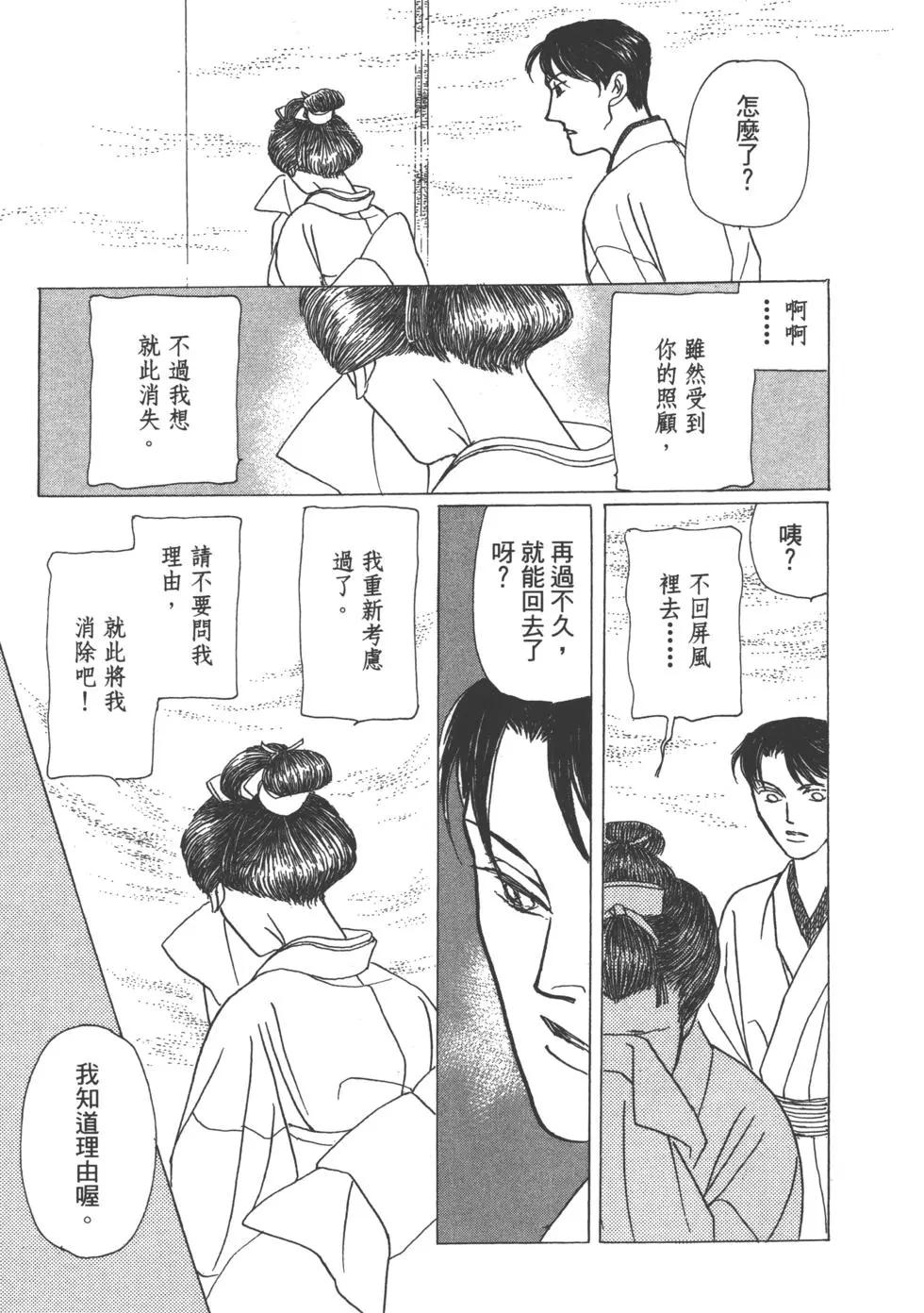 第15卷68