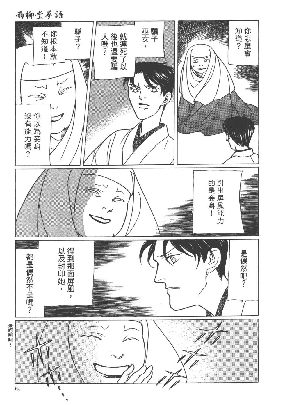第15卷70