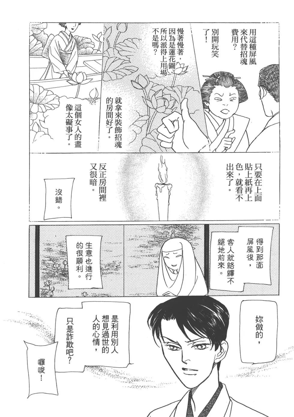 第15卷71