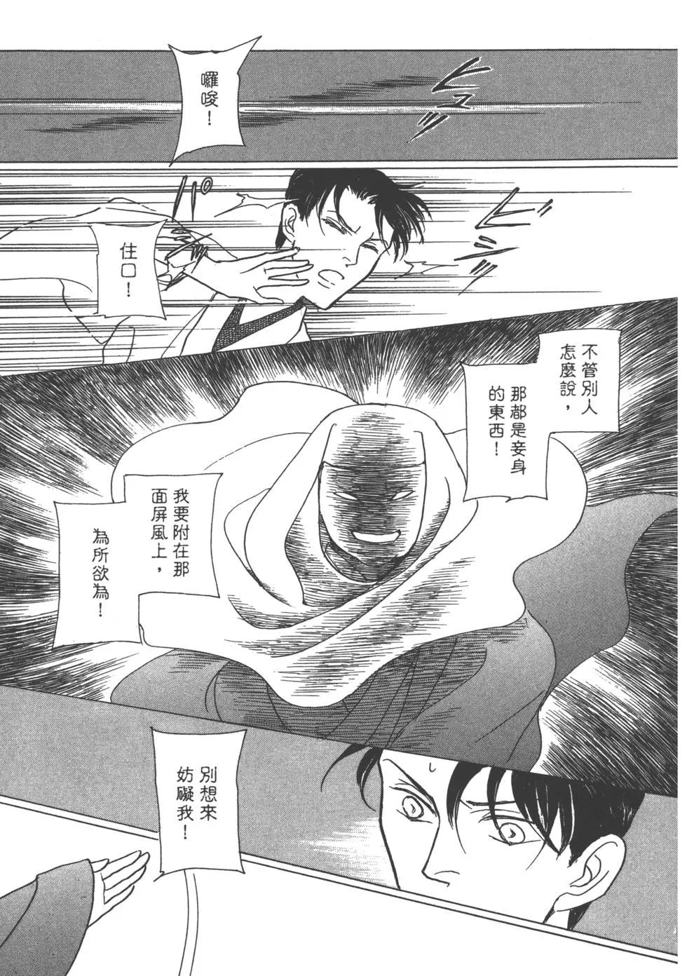 第15卷72