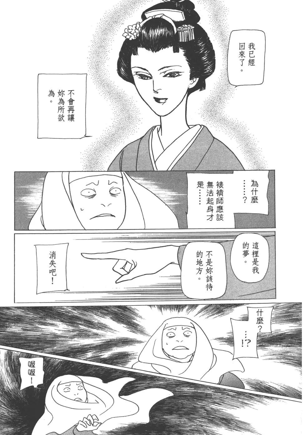 第15卷74
