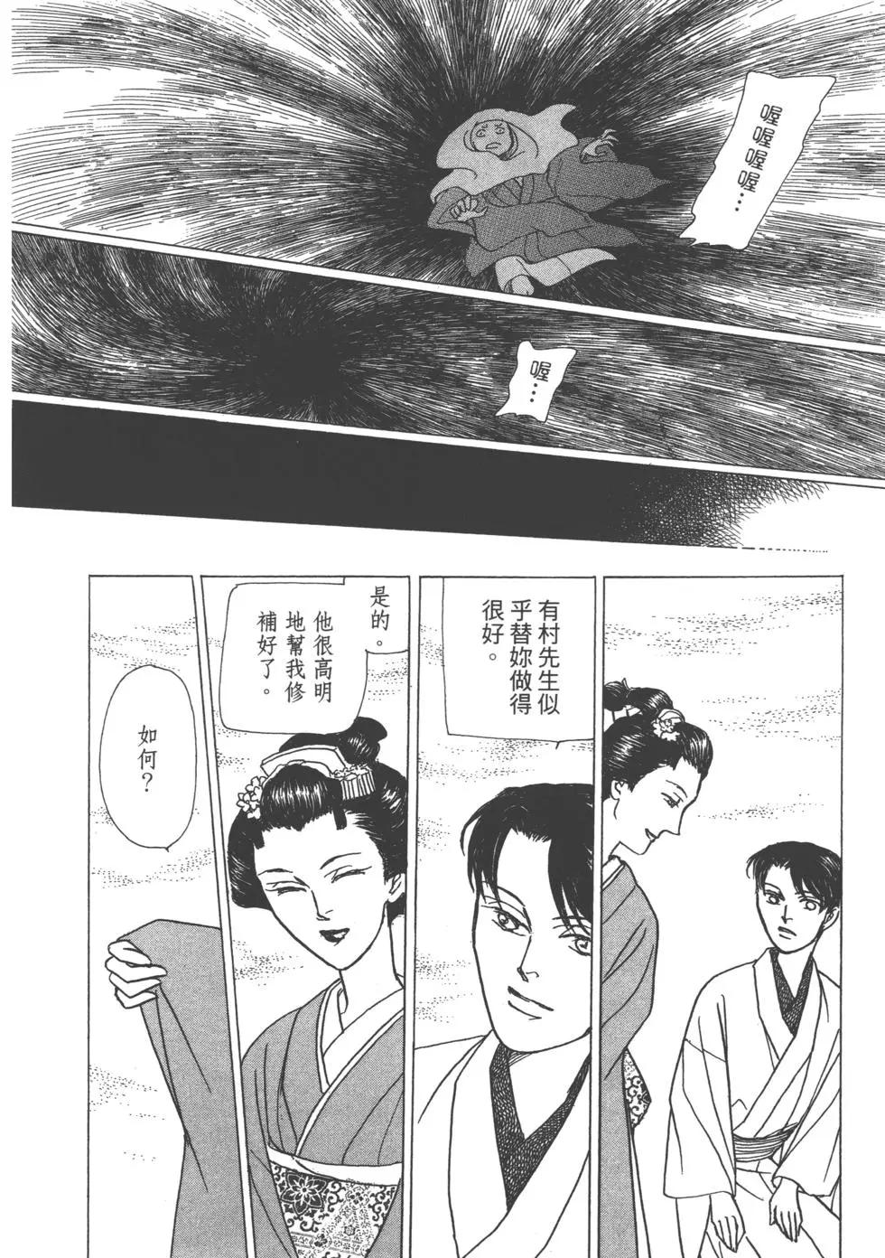 第15卷75
