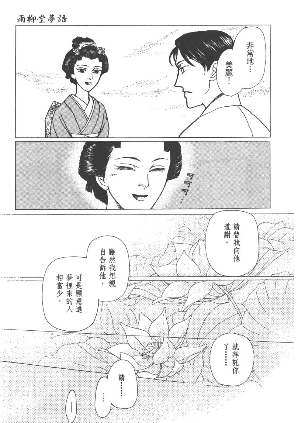 第15卷76