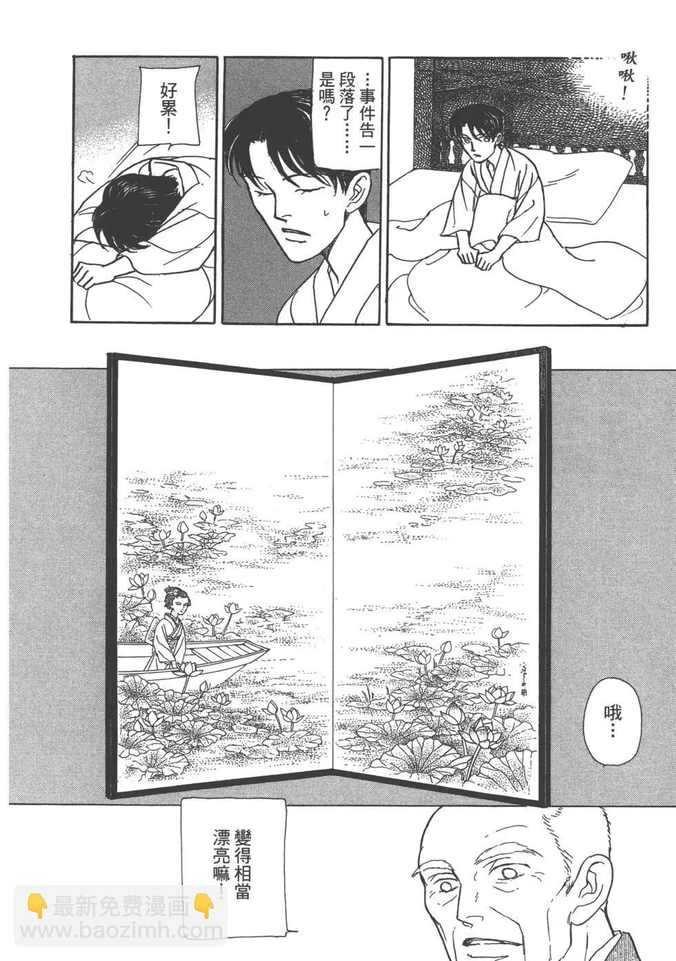 第15卷77