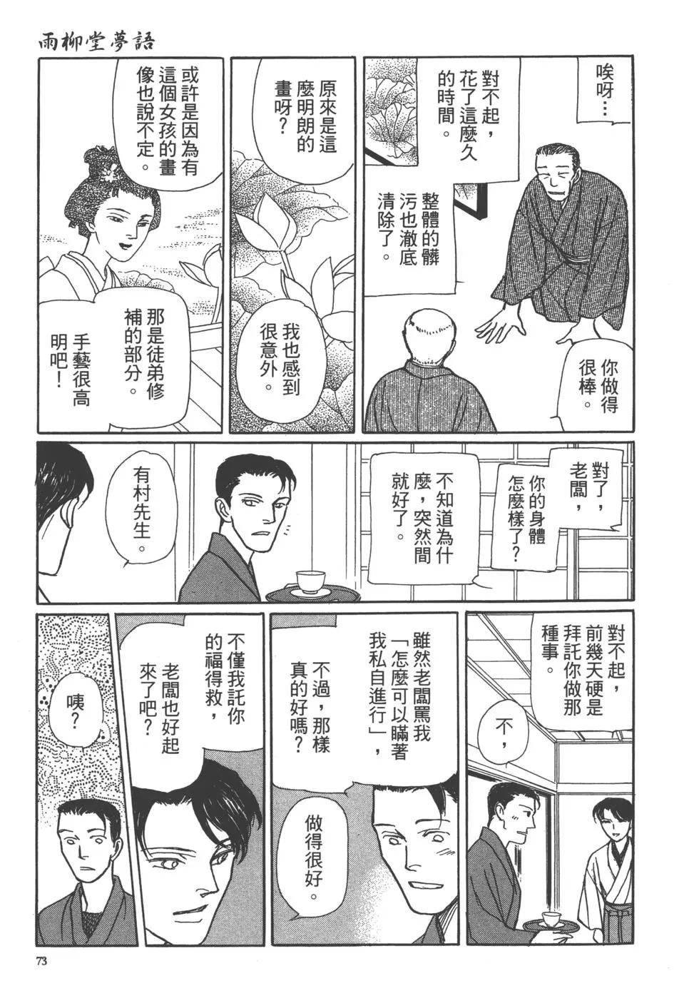 第15卷78