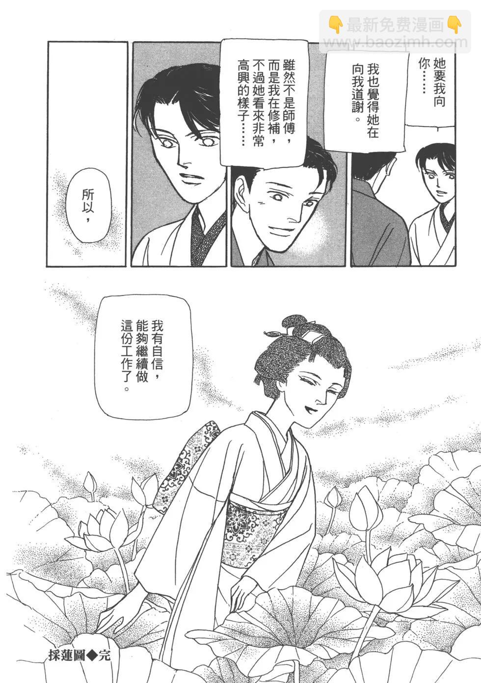 第15卷79