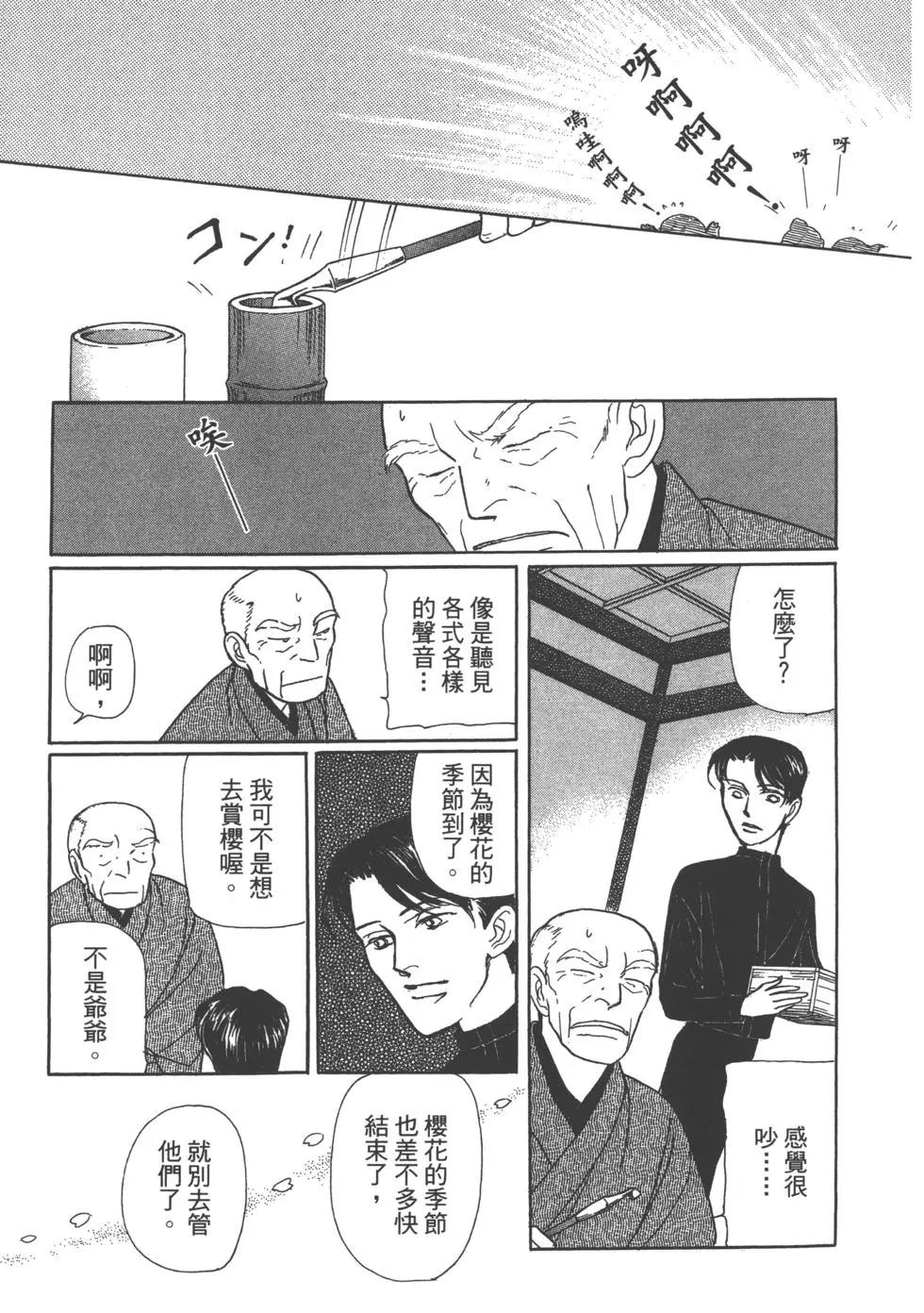 第15卷8