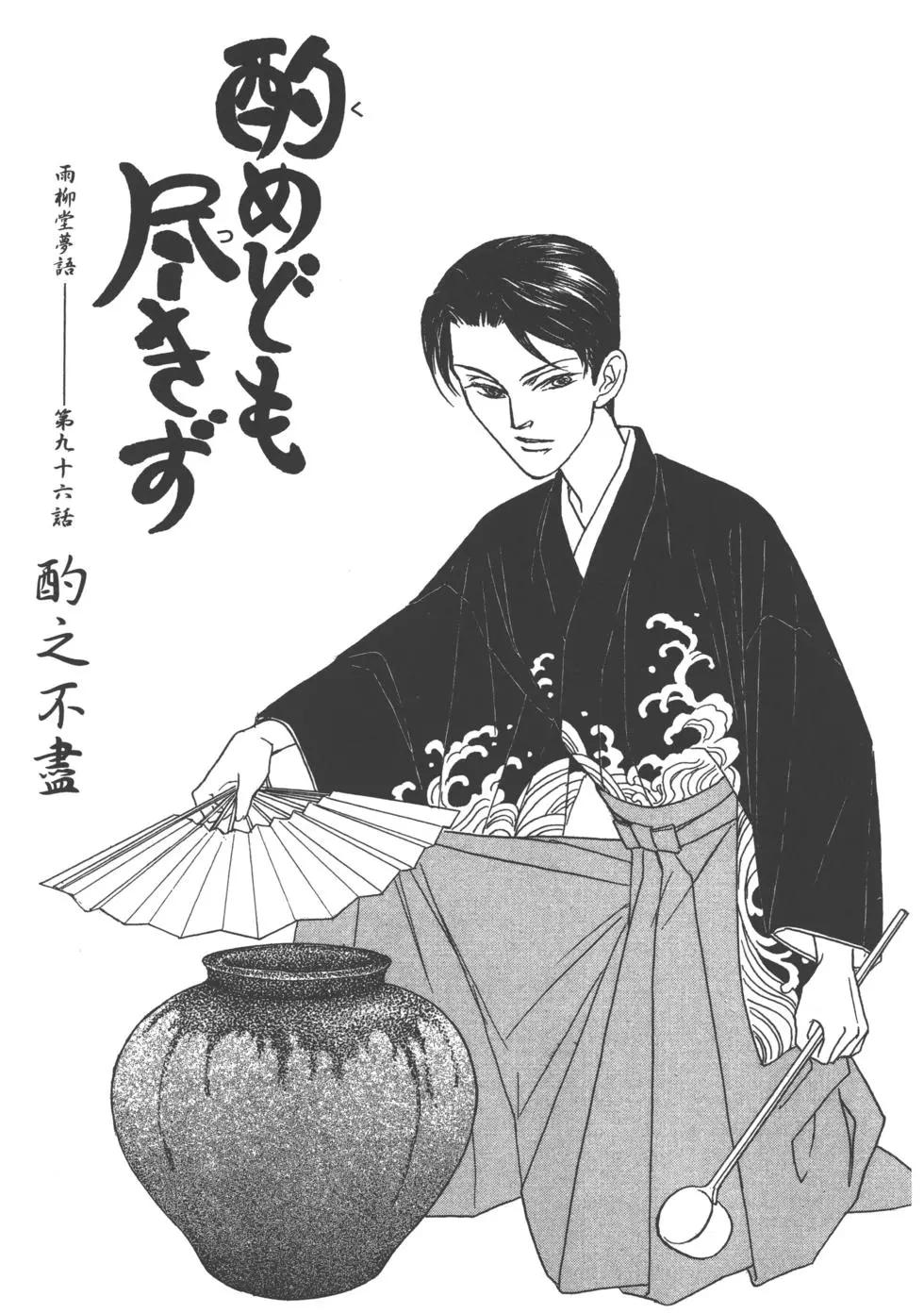 第15卷80