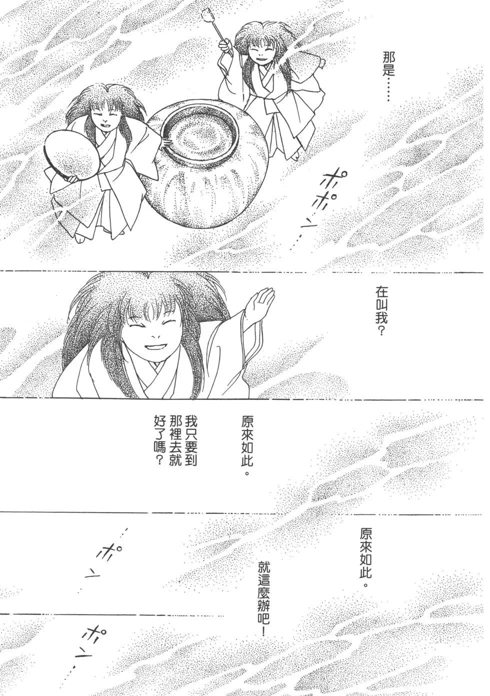 第15卷82