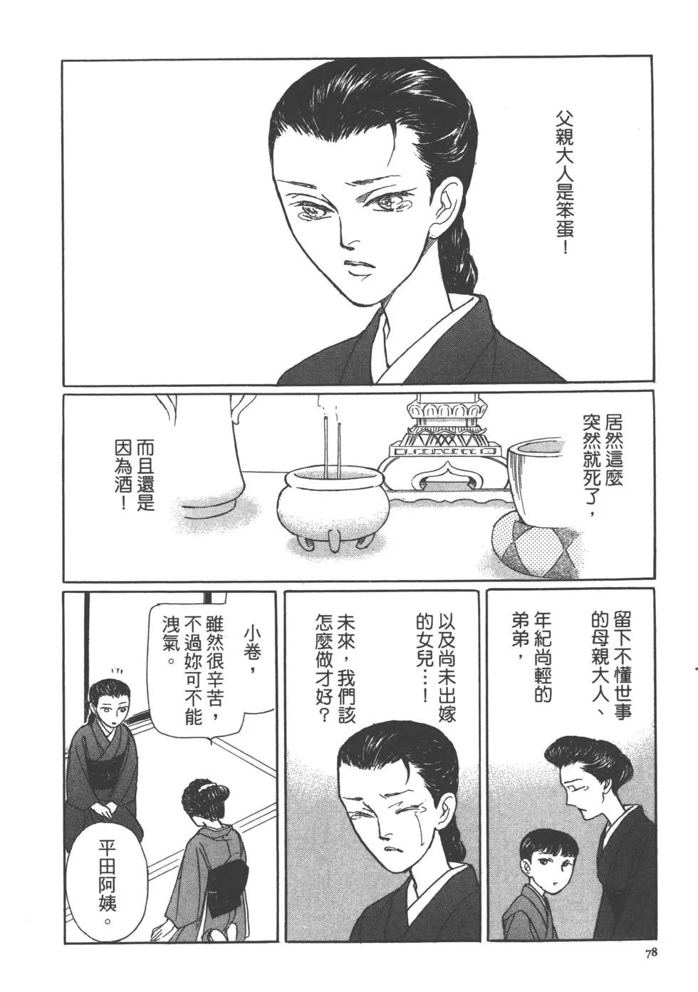 第15卷83