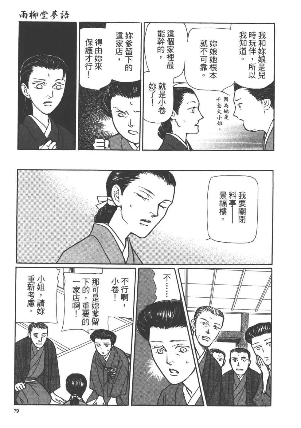 第15卷84