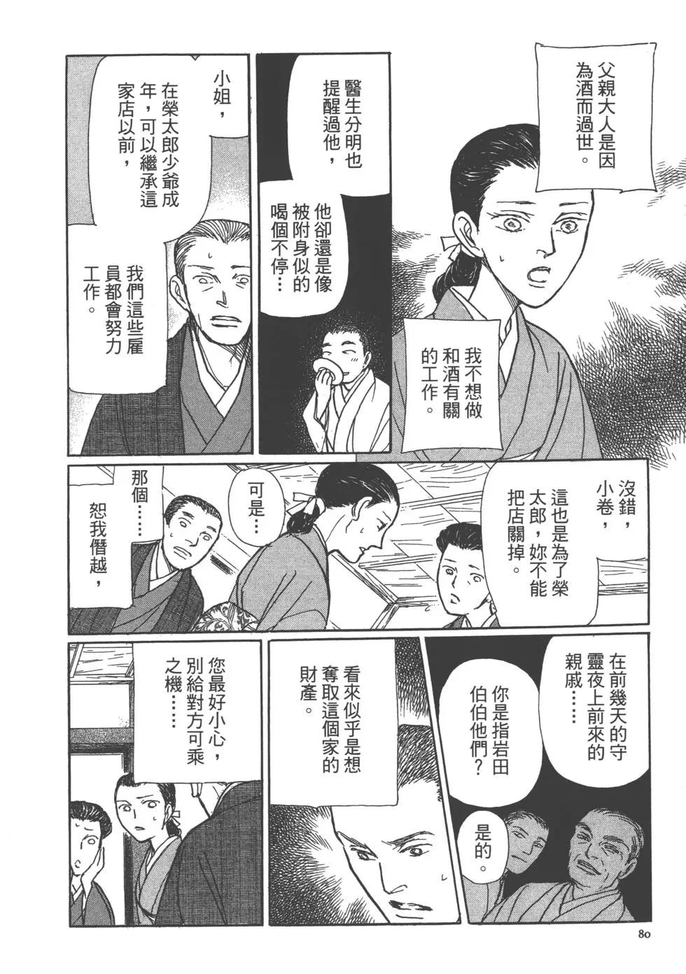 第15卷85