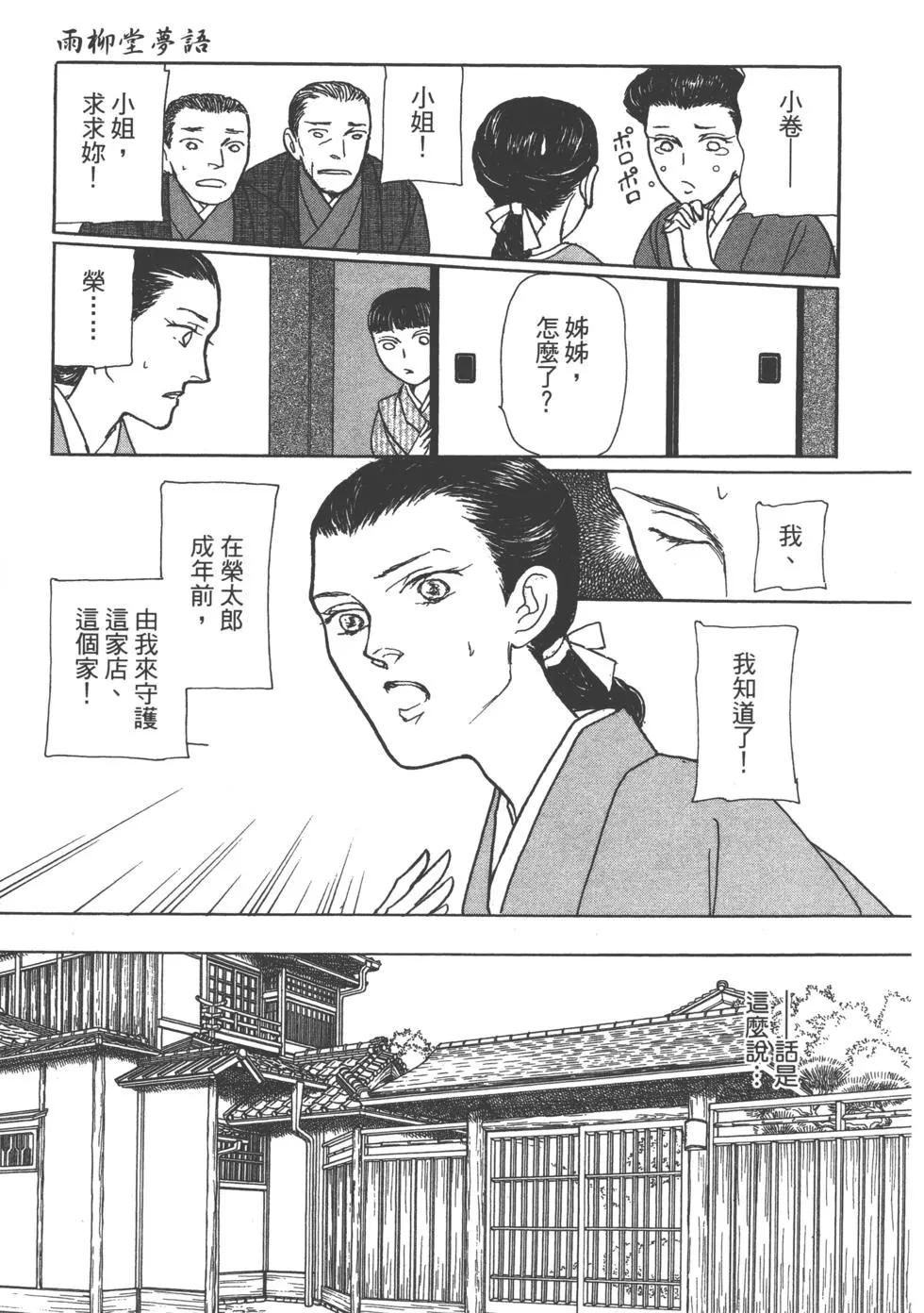 第15卷86