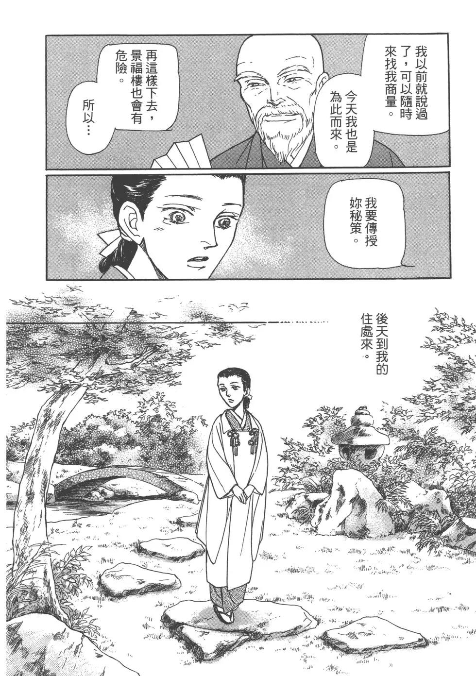 第15卷89