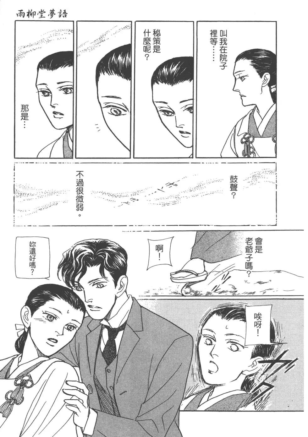 第15卷90