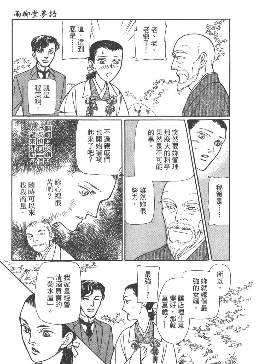 第15卷92
