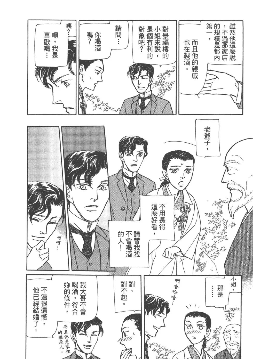 第15卷93